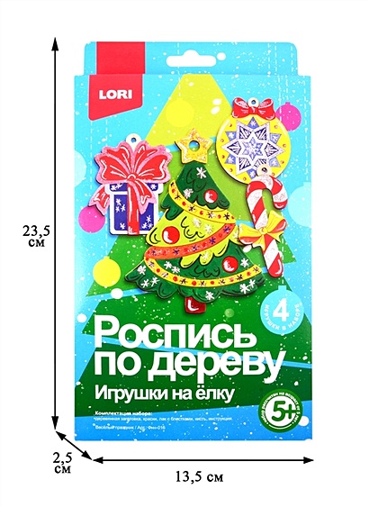 Матрешка 90*40 мм заготовка 4-х кукольная для росписи