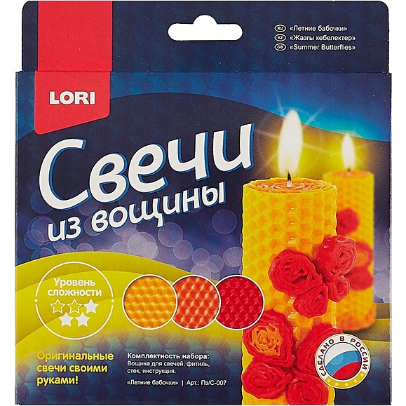 Cвечи своими руками - наборы для изготовления свечей купить в Минске - centerforstrategy.ru