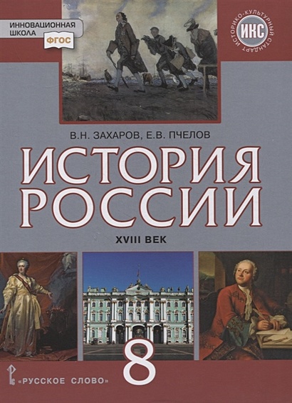 сказки для школьной адаптации | Книга (1 класс) на тему: | Образовательная социальная сеть