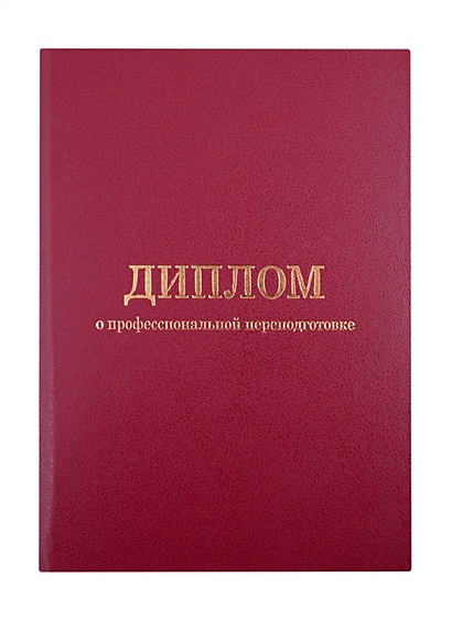 Обложка с липким слоем на альбом для рисования (штучно) (40040-10)