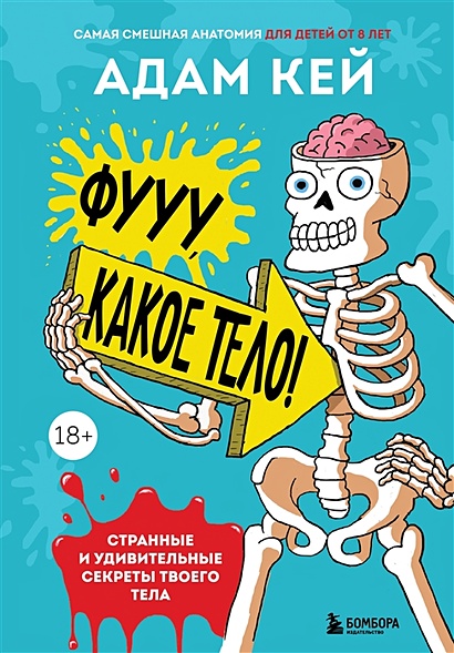 Почему важно изучать секс?