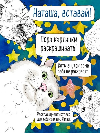 Раскраска Издательство Детская литература Дедушка Мороз с цветным образцом