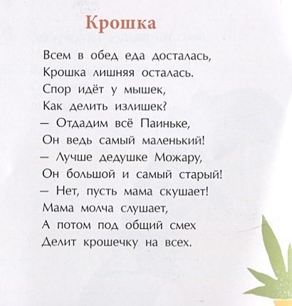 Песенка про коноплю текст вырос стебель конопли