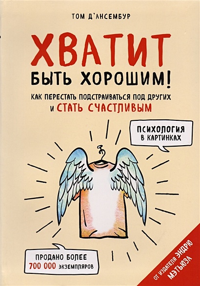      2-   -            700       ISBN 9785392343676  