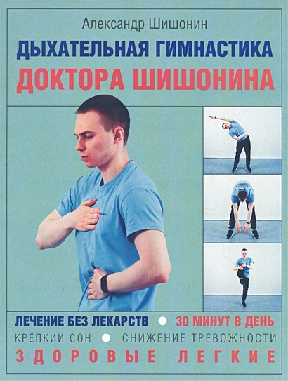 MAAM.ru: Пособия для дыхательной гимнастики в детском саду