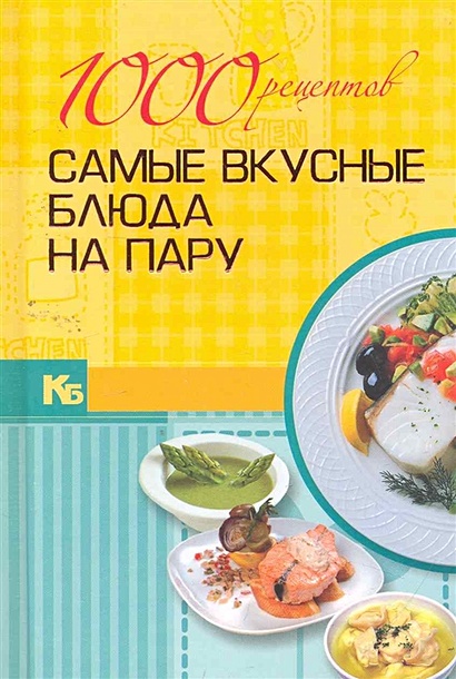 Самые вкусные блюда мира: ТОП-10