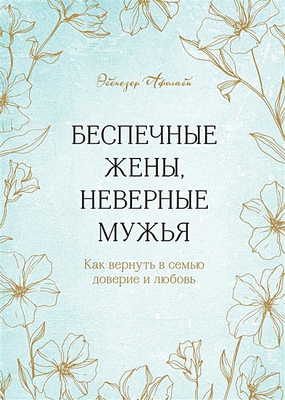 Замужем за миллиардером: 10 жен богатейших бизнесменов России | Forbes Woman