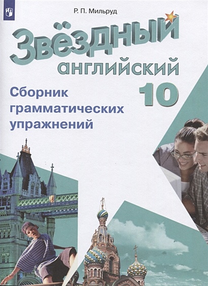 Книга АСТ Обучающие карточки с дополненной реальностью Английский алфавит 4D