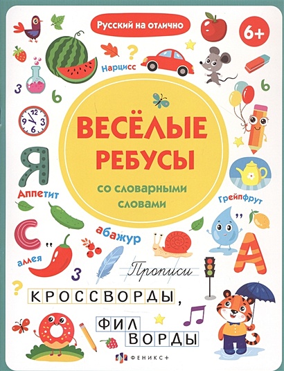 Дружинина М., Чуковский К., Лагздынь Г. и др.: Стихи и сказки для детей от 1 года до 3 лет