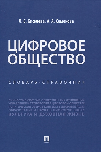 Справочник по гидравлическим расчетам киселева. Идельчик и. Справочник по гидравлическим расчетам киселева. «справочник по гидравлическим сопротивлениям». Справочник киселева.
