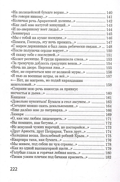 Довольно кукситься бумаги в стол засунем