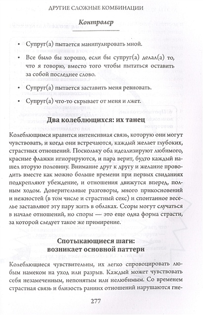 130 сексуальных смс мужчине, после которых ему станет жарко