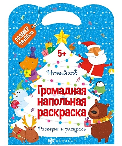 Книжка-раскраска для детей, китайская новогодняя обезьяна и фанаты | Премиум векторы