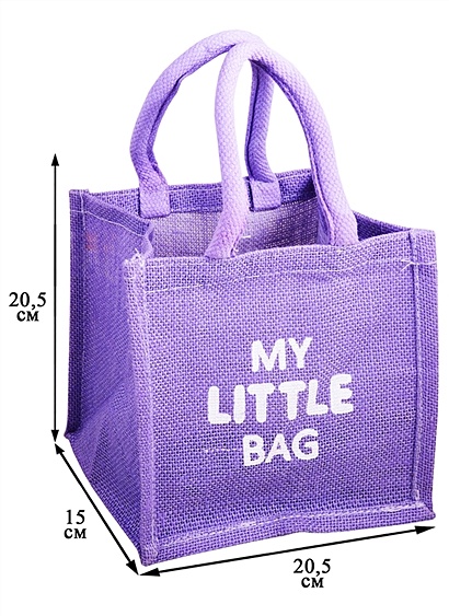 Сумка My little bag (лавандовая) (20х20х15) • , купить по низкой цене, читать отзывы в Book24.ru • Эксмо-АСТ • ISBN , p6604023