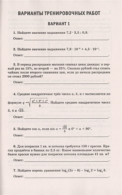 Для покраски 1 кв м потолка требуется 150 г краски