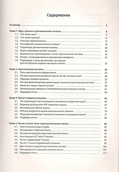 Kниги автора Гапоненко С.В. | Список источников