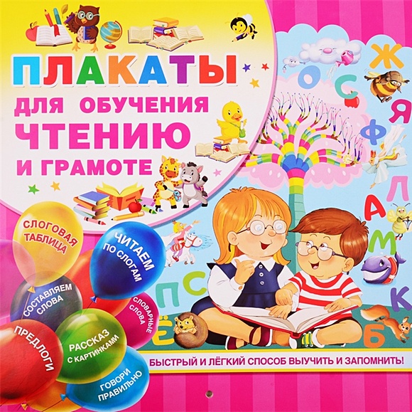 Английские пословицы и поговорки с переводом на русский
