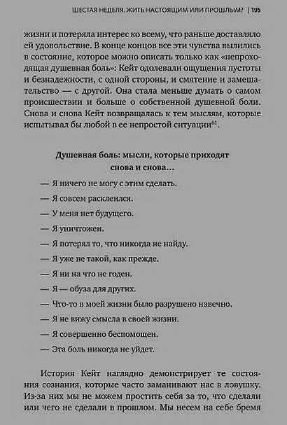 Устал от жизни: что делать, если ничего не хочется