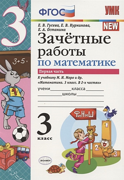 Аппликация для 1, 2, 3, 4 класса - 44 фото идеи аппликаций для школьников