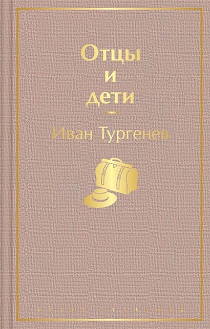 Русская литература. 10 класс