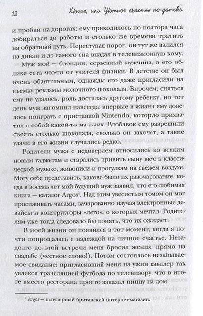 Кресло ручной работы арне якобсена ханса вегнера или борге могенсена