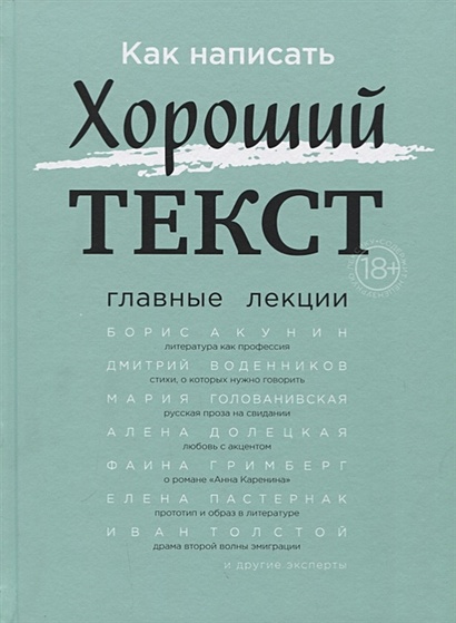 «Слабый герой»: рассказываем сюжет вебтуна и изучаем каст дорамы 😉 | theGirl