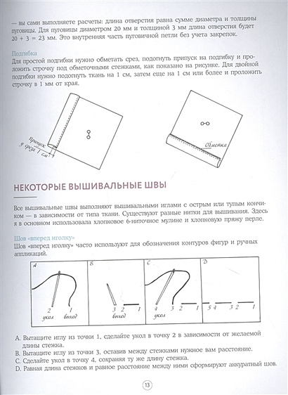 Игрушки Монтессори своими руками