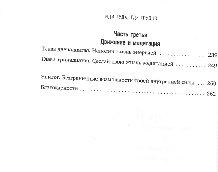 Трудно было понять какое удобство имел в виду столяр загибая так немилосердно спинки стульев впр