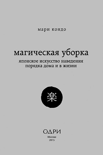 Дом без отходов: фантастика или реальность?: Занимательные истории в журнале Ярмарки Мастеров