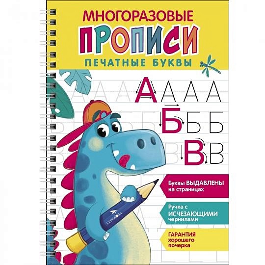 Лучшие предложения стильного и стильного ручка с невидимыми чернилами - detishmidta.ru