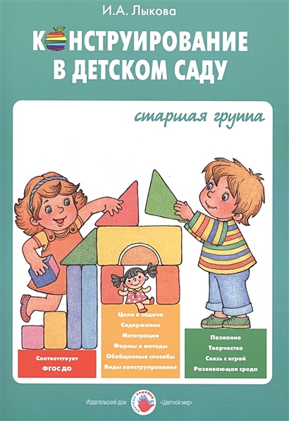 Разрезные картинки. Игрушки. Развивающие пособия на липучках Frenchoponcho (Френчопончо)