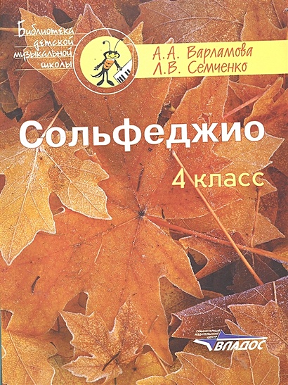 Итоговые результаты конкурса Мои планы на осень | Олимпиада «Музеи. Парки. Усадьбы»