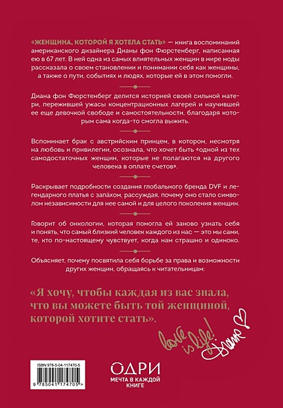 Жена хочет попробовать другого мужчину. Что будет если разрешу ей изменить?