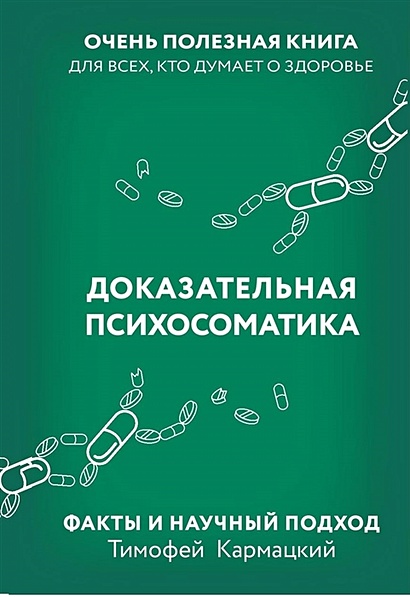        Russian Edition eBook    Amazonin Kindle Store