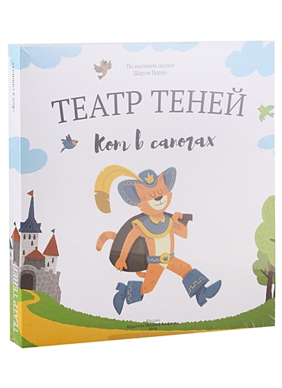 Как сделать театр теней самостоятельно