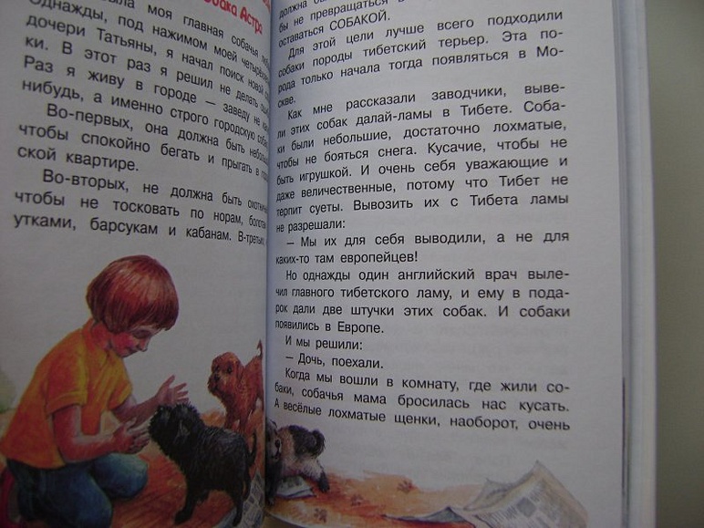 Эдуард Успенский: «Мой Дядя Фёдор ещё побывает на похоронах Гарри Поттера»