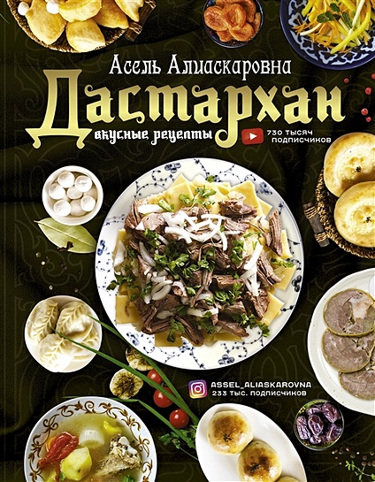 Топ 15 самых вкусных салатов на любой праздник (моя любимая подборка)