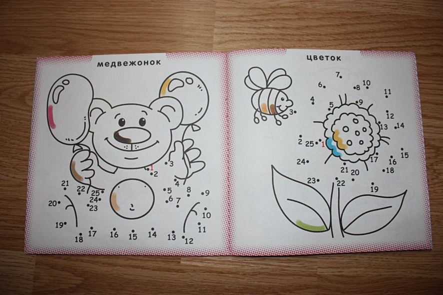 1-25 Рисуем по точкам - фото 7