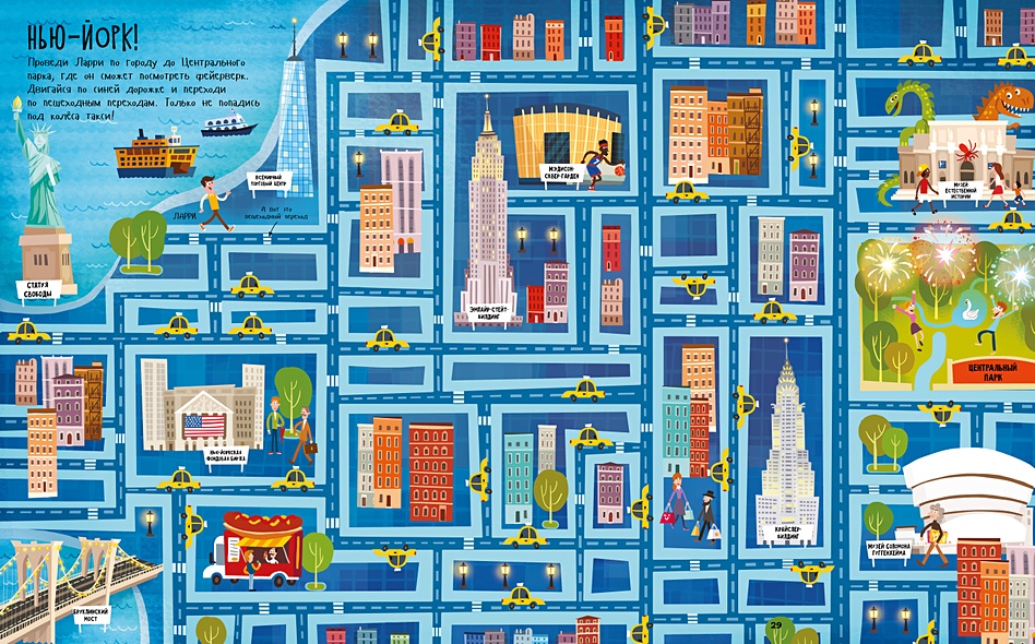 Лабиринты по городам и странам - фото 3