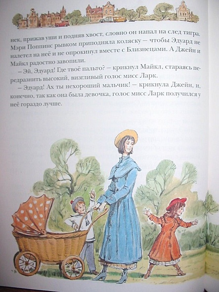 Мэри Поппинс - фото 7