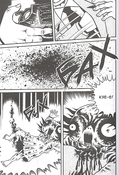 Девочка из ада • Хидеши Хино, купить по низкой цене, читать отзывы в ...