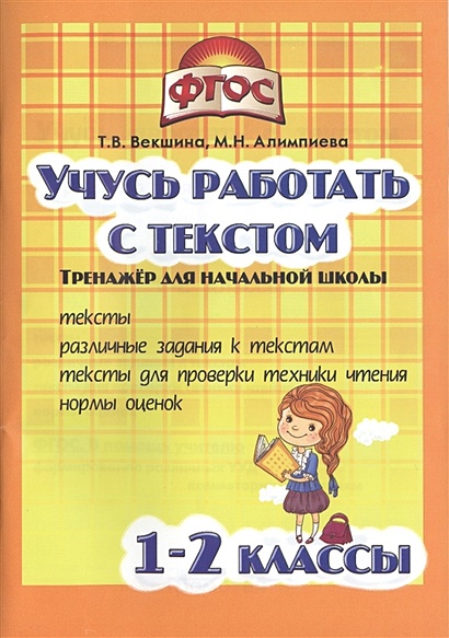 Когда компьютеры начали работать с текстом с графикой со звуком