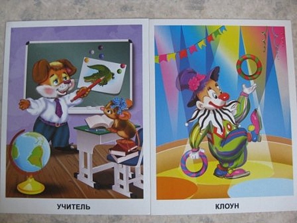 Профессии - фото 3