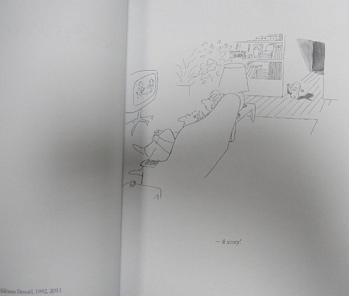 Кое-что о детях - фото 3