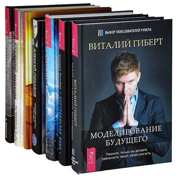 Битва экстрасенсов (комплект из 7 книг) • , купить по низкой цене ...