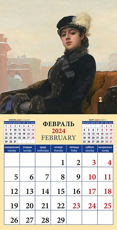 Календарь 2024г 300*300 "Чудотворная икона" настенный, на скрепке * , купить по 