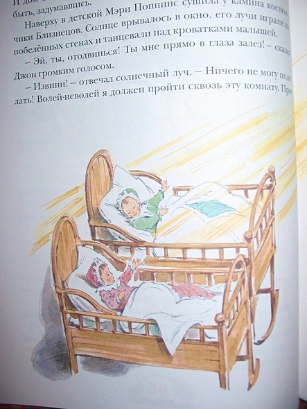 Мэри Поппинс - фото 10