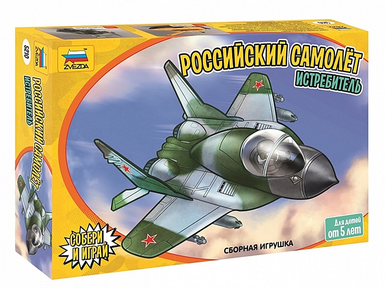 Сборная модель Российский самолет истребитель - фото 1