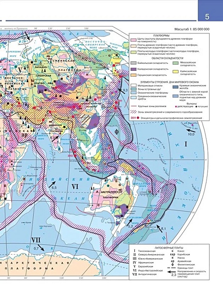 Атлас. География. 7 класс • Ольховая Наталья Владимировна, купить по ...