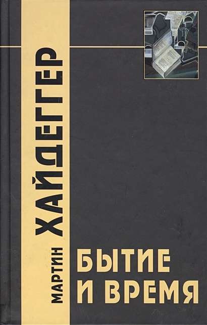 В настоящее время книгу открыли 256 пользователей как исправить excel